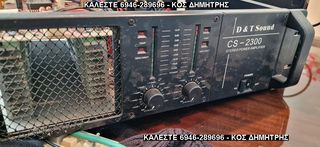 ΕΝΙΣΧΥΤΗΣ CS-2300 D&T SOUND #ΔΕΙΤΕ ΜΕΓΑΛΕΣ ΦΩΤΟΓΡΑΦΙΕΣ#