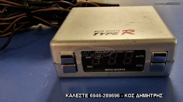 TURBO TIMERS TYPE-R ΚΑΙ APEXI #ΔΕΙΤΕ ΜΕΓΑΛΕΣ ΦΩΤΟΓΡΑΦΙΕΣ#