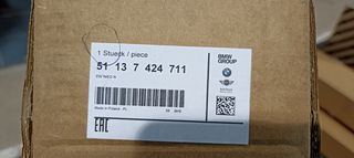 BMW X2 F39-ΜΠΑΡΑ ΟΡΟΦΗΣ ΑΛΟΥΜΙΝΙΟΥ 51137424712/51137424711 ΜΟΝΟ ΔΕΞΙΑ-thumb-1