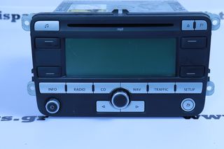 RADIO - CD - MP3 - NAVIGATION  VOLKSWAGEN PASSAT 3C  1K0035191D