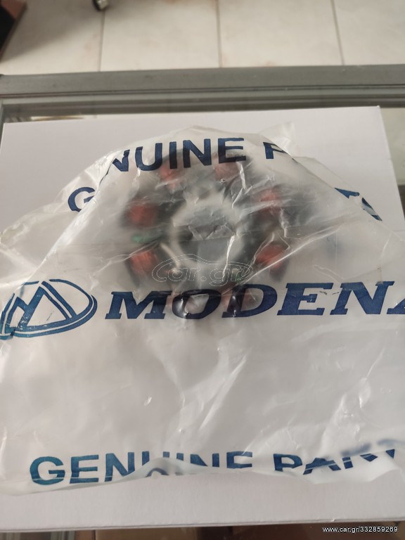ΠΗΝΙΟΦΟΡΟΣ ΓΝΗΣΙΟΣ MODENAS DYNAMIC 125