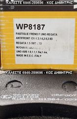 ΤΑΚΑΚΙΑ FIAT UNO/REGATA (WP8187 WOLF) #ΔΕΙΤΕ ΜΕΓΑΛΕΣ ΦΩΤΟΓΡΑΦΙΕΣ#