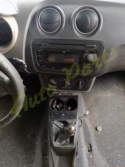 ΚΟΝΣΟΛΑ ΚΕΝΤΡΙΚΗ / ΧΕΙΡΙΣΤΗΡΙΟ A/C / CD SEAT IBIZA , ΚΩΔ.ΚΙΝ. BZG,  ΜΟΝΤΕΛΟ 2008-2012