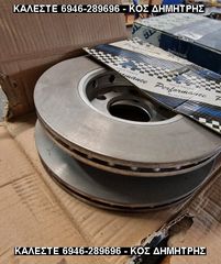 ΔΙΣΚΟΠΛΑΚΕΣ ΚΑΙΝΟΥΡΙΕΣ ΓΙΑ AUDI/SEAT/SKODA (ADC-1407V-SP) 255.8mm #ΔΕΙΤΕ ΜΕΓΑΛΕΣ ΦΩΤΟΓΡΑΦΙΕΣ#