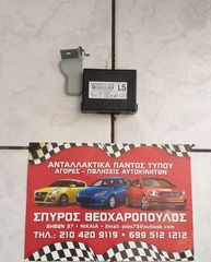 IMMOBILISER ΤΟΥΟΤΑ AYGO-CITROEN C1-PEUGEOT 108