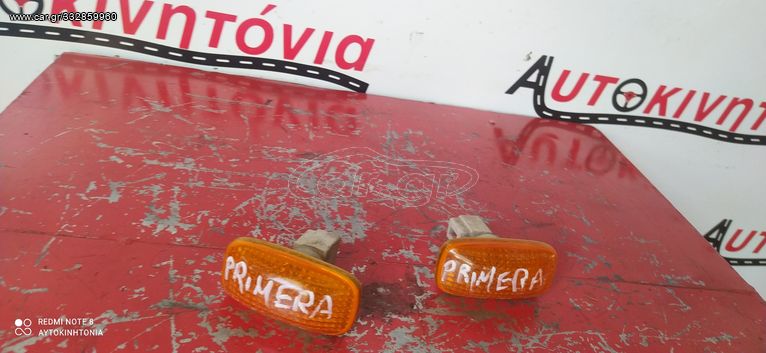 NISSAN PRIMERA ΦΛΑΣ ΦΤΕΡΩΝ  ,Ο,ΤΙ ΘΕΛΕΤΕ ΡΩΤΗΣΤΕ ΜΑΣ,ΑΠΟΣΤΟΛΗ ΣΕ ΟΛΗ ΤΗΝ ΕΛΛΑΔΑ!!! (Η ΤΙΜΗ ΕΙΝΑΙ ΕΝΔΕΙΚΤΙΚΗ)