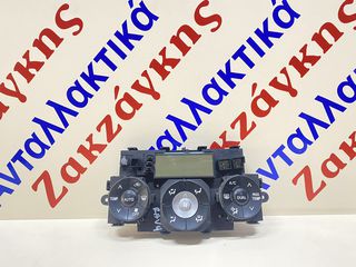 TOYOTA  RAV4  06-10    ΧΕΙΡΙΣΤΗΡΙΑ  A/C  + ΚΑΛΟΡΙΦΕΡ   5590042240   ΑΠΟΣΤΟΛΗ  ΣΤΗΝ ΕΔΡΑ ΣΑΣ