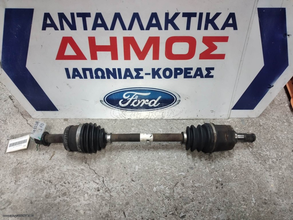 KIA RIO '06-'11 ΜΕΤΑΧΕΙΡΙΣΜΕΝΟ ΑΡΙΣΤΕΡΟ ΗΜΙΑΞΟΝΙΟ