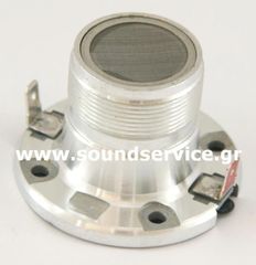 JBL EON712 ΑΝΤΑΛΛΑΚΤΙΚΟ ΠΗΝΙΟ ΔΙΑΦΡΑΓΜΑ ΥΨΗΛΩΝ ΙΜΙΤΑΣΙΟΝ