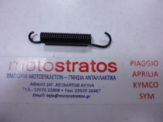 Ελατήριο Κεντρικού Στάντ Εξωτερικό Piaggio Zip 100 4T NOABS E2 2006-2010 LBMM25200 581248