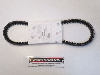 Ιμάντας Aprilia SR Compact GT 125 Cbs E5 2021-2023 (EMEA) RP8MD510 1A011455