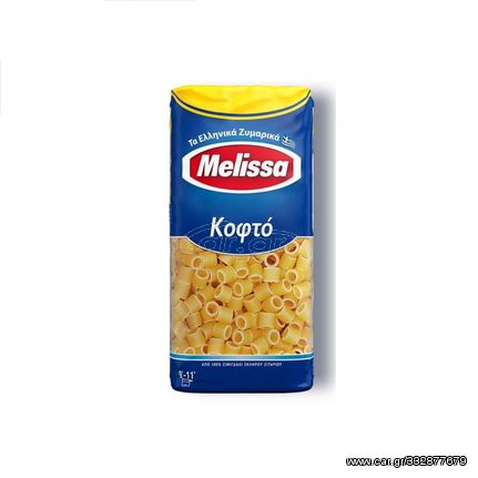 ΜΑΚΑΡΟΝΙ MELISSA ΚΟΦΤΟ 500gr