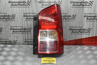 Φανάρι Πίσω Δεξιά Nissan Pathfinder 2005-2010 220-16550 (Γνήσιο)