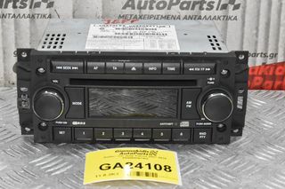 Ράδιο - CD Jeep Patriot 2007-2016 P05064067AG