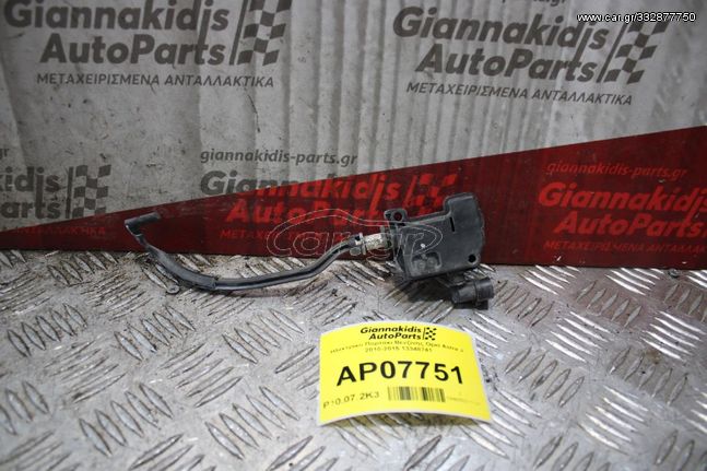 Ηλεκτρικό Πορτάκι Βενζίνης Opel Astra J 2010-2015 13348741