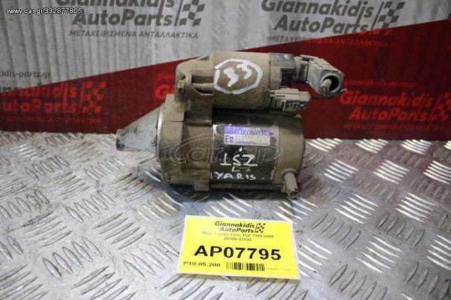 Μίζα Toyota Yaris 1SZ 1999-2005 28100-23020