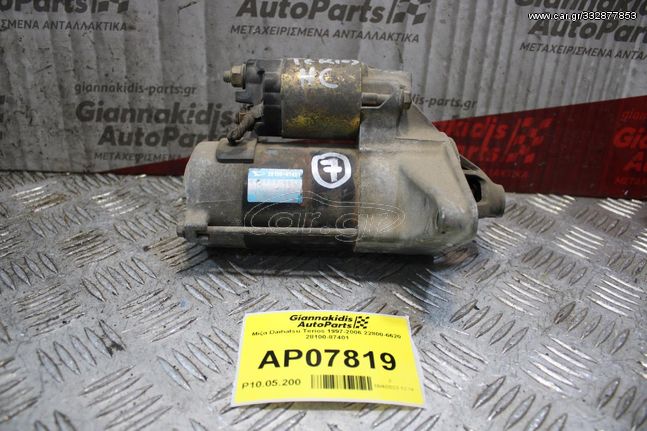 Μίζα Daihatsu Terios 1997-2006 22800-6620 28100-87401