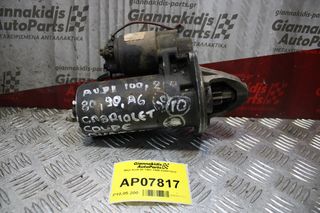 Μίζα Audi 80 1991-1995 035911023