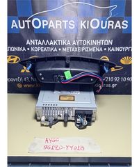 ΡΑΔΙΟ-CD TOYOTA AYGO 2006-2012  86120-YY010