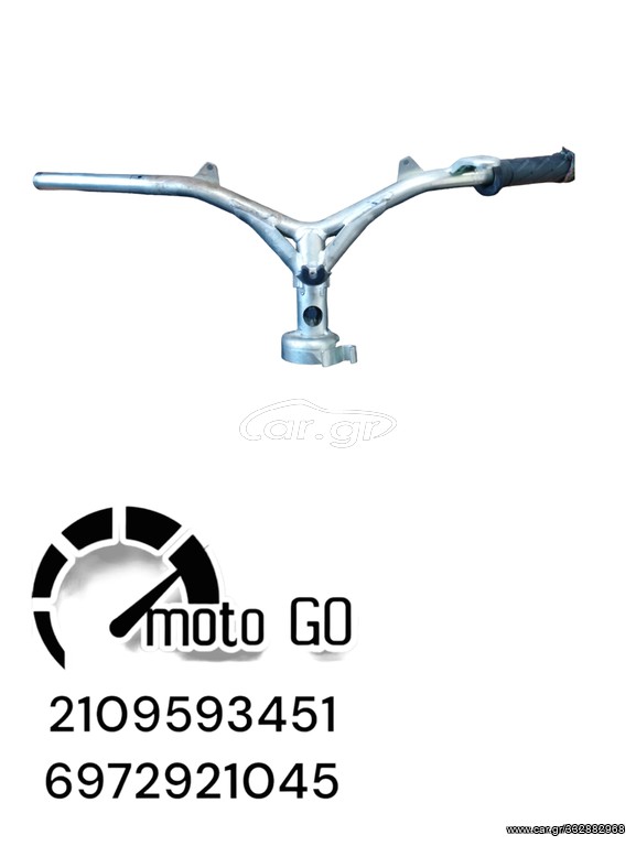 SUZUKI ADDRESS 125 ΤΙΜΟΝΙ