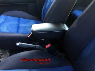 Τεμπέλης (Κονσολάκι χειροφρενου) HYUNDAI Getz