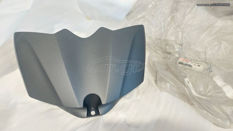 Κάλυμμα ρεζερβουάρ από YAMAHA YZF-R1 2007-08 (4C8-2171A-00-P5)