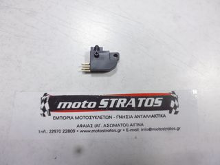 Βαλβίδα Στόπ Μπροστινού Φρένου Aprilia SR Compact GT 200 E5 2021 (EMEA) RP8MD 1D003114