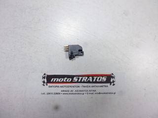 Βαλβίδα Στόπ Πίσω Φρένου Aprilia SR Compact GT 200 E5 2021 (EMEA) RP8MD 1D003113