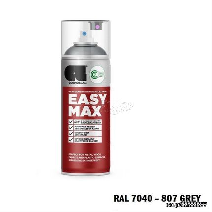 Σπρέι Easy Max satine COSMOS Lac 400ml - RAL 7040 GREY