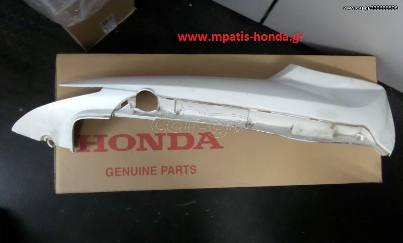 ΟΥΡΑ ΑΡΙΣΤΕΡΑ SH150