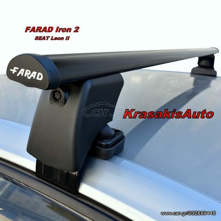 Μπάρες Οροφής FARAD Iron 2 για SEAT Leon II