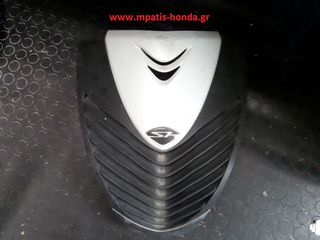 ΜΑΣΚΑ ΕΜΠΡΟΣ ΓΡΙΛΙΑ ΣΕΤ SH150-thumb-3