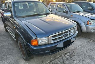 ΚΑΜΠΙΝΑ FORD RANGER 98'-03'