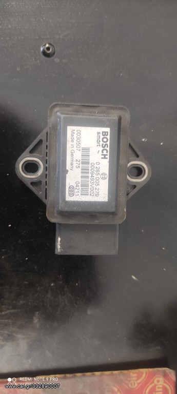 Εγγεφαλος esp 0265005279 smart 450 2004
