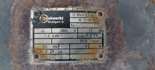 ΜΟΤΕΡ BAUKNECHT 10hp 970 ΣΤΡΟΦΕΣ-thumb-1