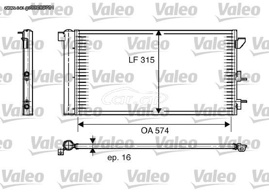 Συμπυκνωτής AC VALEO 818005