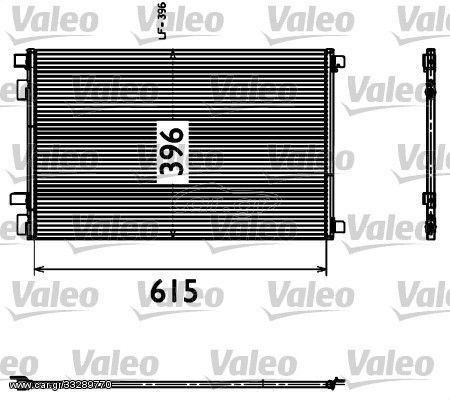 Συμπυκνωτής AC VALEO 817608