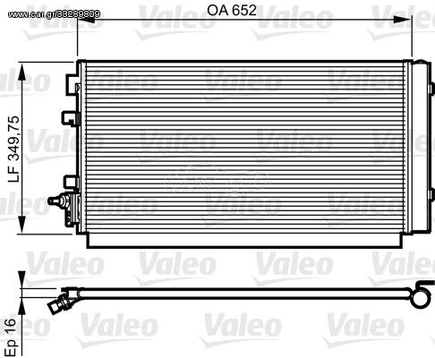 Συμπυκνωτής AC VALEO 814187