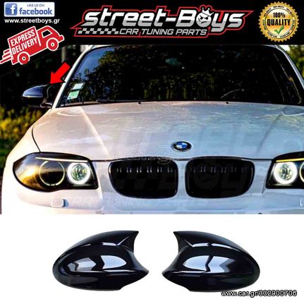 ΚΑΠΑΚΙΑ ΚΑΘΡΕΦΤΗ [BAT TYPE] BMW E87 E90 E92 PREFACELIFT | Street Boys - Car Tuning Shop | 