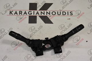 Toyota IQ 2008-2016 φλασιέρα,διακόπτη φωτών και υαλοκαθαριστήρων