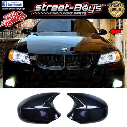 ΚΑΠΑΚΙΑ ΚΑΘΡΕΦΤΗ [BAT TYPE] BMW E87 E90 E92 FACELIFT | Street Boys - Car Tuning Shop | 