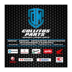 ΣΤΡΟΦΑΛΟΜΠΙΕΛΑ ΓΝΗΣΙΑ ΓΙΑ HONDA CBR 125R-thumb-14