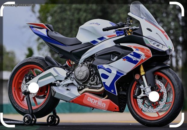 Car.gr - Aprilia RS 660 '23 Limited Edition