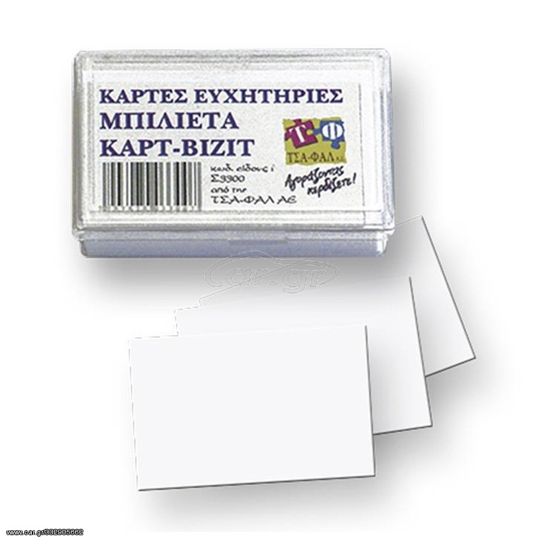 ΕΥΧΕΤΗΡΙΕΣ ΚΑΡΤΕΣ 100 ΤΕΜ