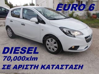 Opel Corsa '18 DIESEL EURO 6 FULL EXTRA ΕΞΑΙΡΕΤΙΚΟ