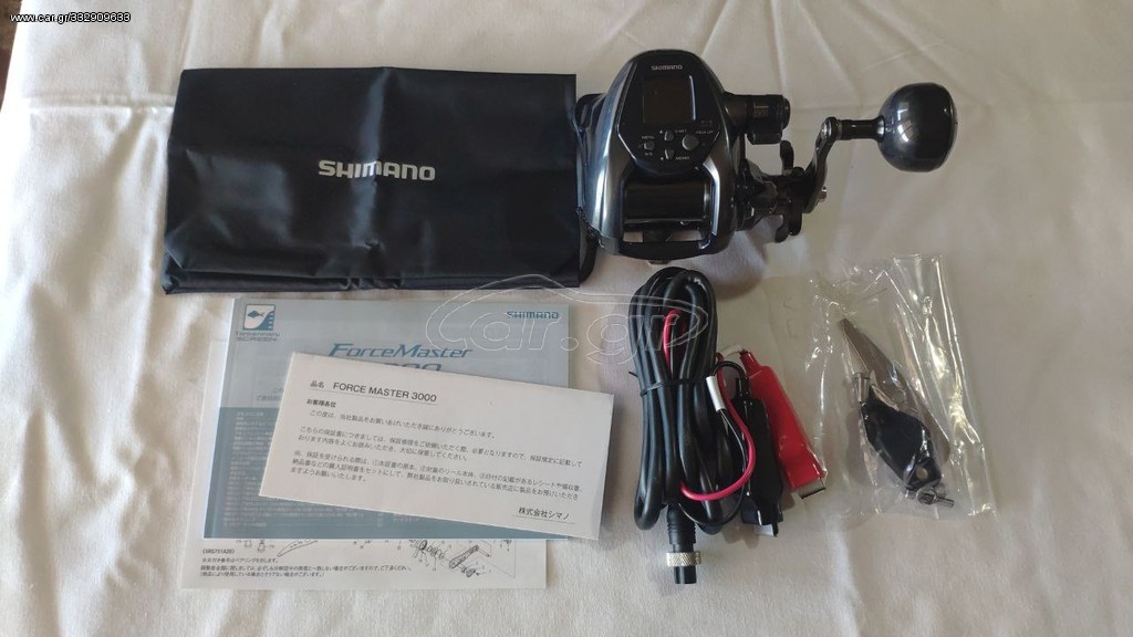 Shimano 2022 Forcemaster 3000