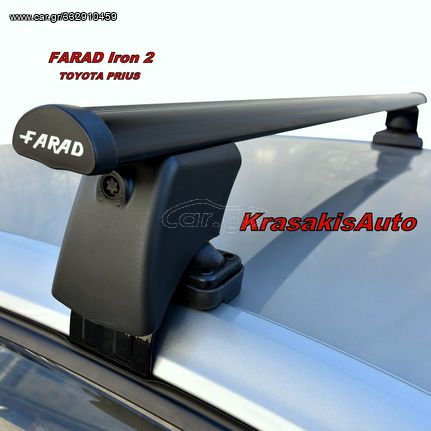 Μπάρες Οροφής FARAD Iron 2 για TOYOTA Prius