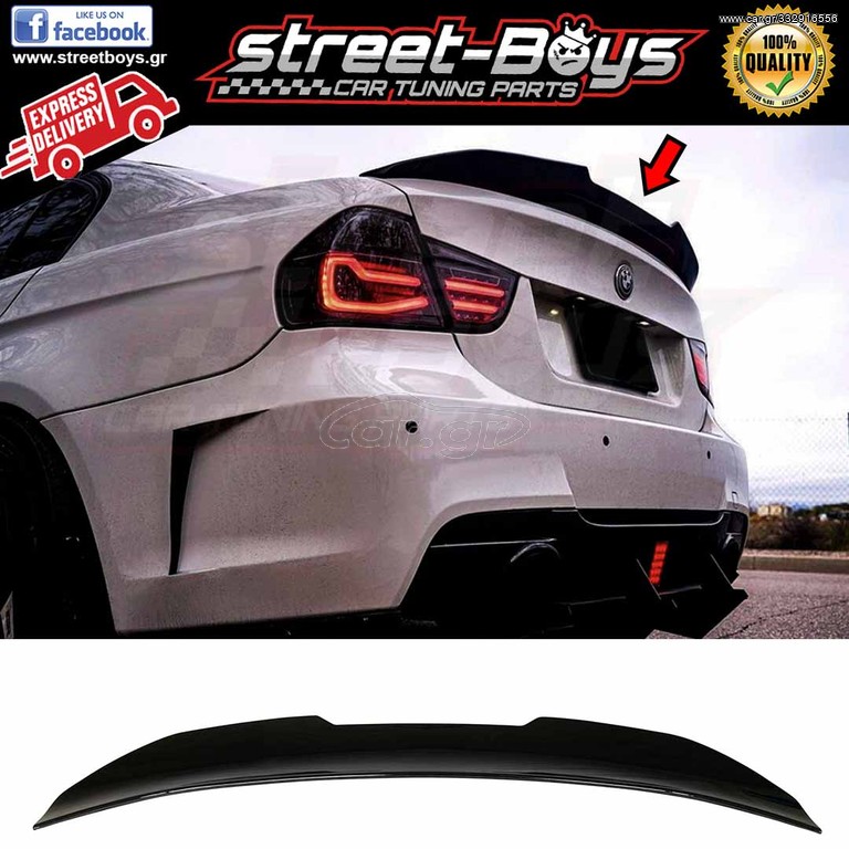 ΑΕΡΟΤΟΜΗ SPOILER BMW E90 | Street Boys - Car Tuning Shop |