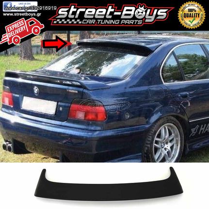 ΑΕΡΟΤΟΜΗ ΠΙΣΩ ΠΑΡΜΠΡΙΖ SPOILER ΟΡΟΦΗΣ BMW E39 | Street Boys - Car Tuning Shop |