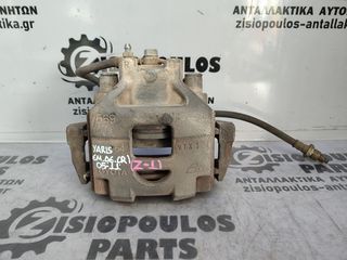 ΔΑΓΚΑΝΑ ΕΜΠΡΟΣ ΔΕΞΙΑ (R) TOYOTA YARIS 2005' - 2011' (Z) (54mm) ATE 